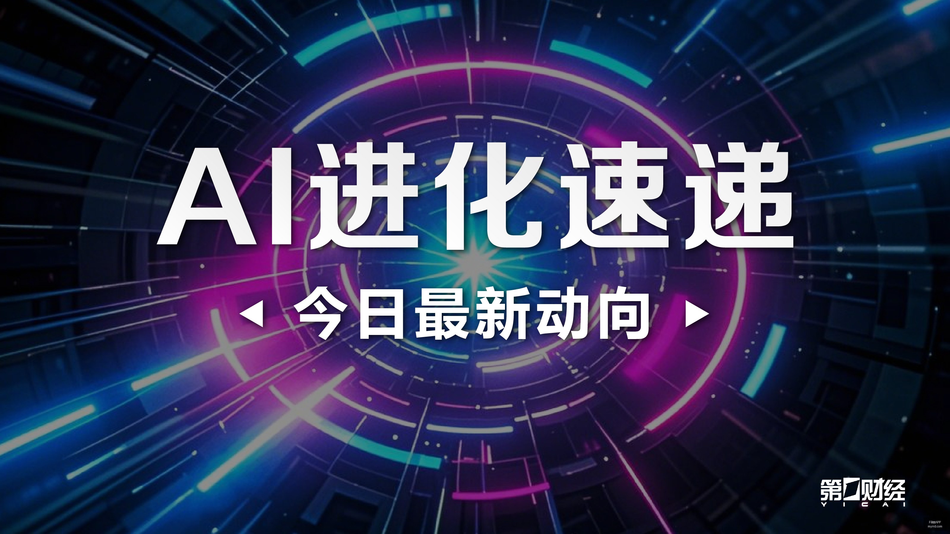 春季赛激战,正酣,战队力争荣,FB体育APP,FB体育APP平台,FB体育APP官网,FB体育APP
