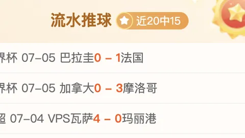 世界杯买球，体育博彩， 100747