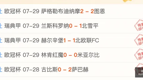世界杯买球，世界杯投注， 102130 0