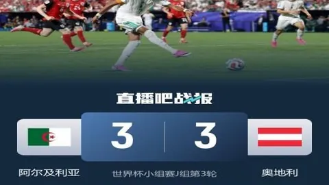 世界杯买球 102705
