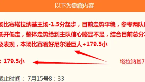 世界杯买球，网上买球， 103716 7